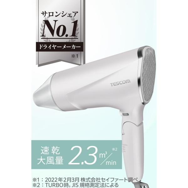 ●大風量×大風圧×ハイパワーのベストバランスを追及することで、”速乾”を実現しています。●風量3段階からお好みの風を設定できます。また、クールショットスイッチ搭載で、冷風/温風をワンタッチで切り替えられます。●乾燥や髪摩擦による静電気の発生...