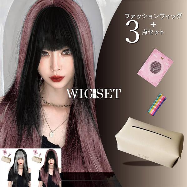 ウィッグ　地雷系　黒ピンク　巻き髪　ヘアアレンジ 51P3shfLNUL._AC_UL210_SR210,