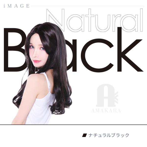 ウィッグ ロング フルウィッグ 自然 アッシュ 黒髪 グラデ 耐熱 甘辛ワンレンロングストレート Buyee Buyee Jasa Perwakilan Pembelian Barang Online Di Jepang