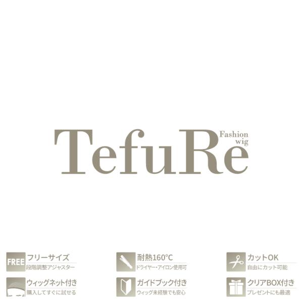 ウィッグ ボブ ショート フルウィッグ かきあげバング アッシュ 富士達 ふじたつ Tefure テフリ Modeワンレンカールショート Buyee Buyee Japanese Proxy Service Buy From Japan Bot Online