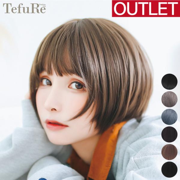■ラウンドショート (ファッションウィッグ)耳かけできる長さと丸いシルエット。女性に似合う、ショートヘア。前髪はふんわり自然な軽さのストレートバング。耳かけできるサイドの長さで、気になる顔周りをカバー。全体にレイヤーを入れ、軽やかな印象に仕...