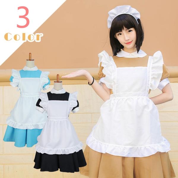廃番セール 仮装 メイド服 可愛い コスプレ カチューシャ 大きいサイズ カフェエプロン 黒 アリス 衣装 メイド服 Buyee Buyee 提供一站式最全面最專業現地yahoo Japan拍賣代bid代拍代購服務 Bot Online