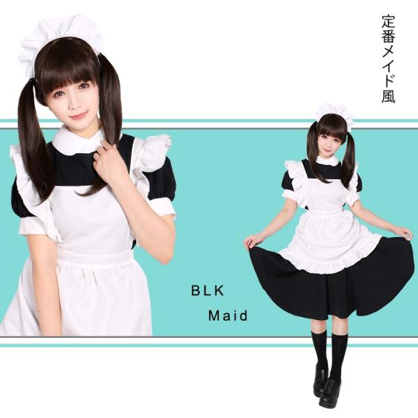 廃番セール 仮装 メイド服 可愛い コスプレ カチューシャ 大きいサイズ カフェエプロン 黒 アリス 衣装 メイド服 Buyee Buyee 提供一站式最全面最專業現地yahoo Japan拍賣代bid代拍代購服務 Bot Online