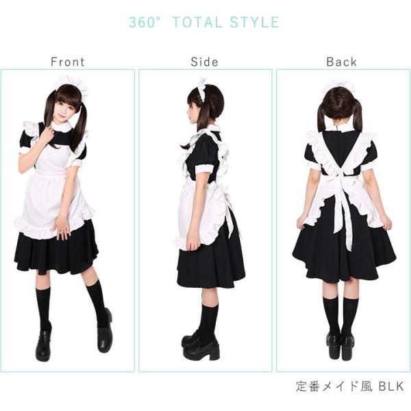 廃番セール 仮装 メイド服 可愛い コスプレ カチューシャ 大きいサイズ カフェエプロン 黒 アリス 衣装 メイド服 Buyee Buyee 提供一站式最全面最專業現地yahoo Japan拍賣代bid代拍代購服務 Bot Online