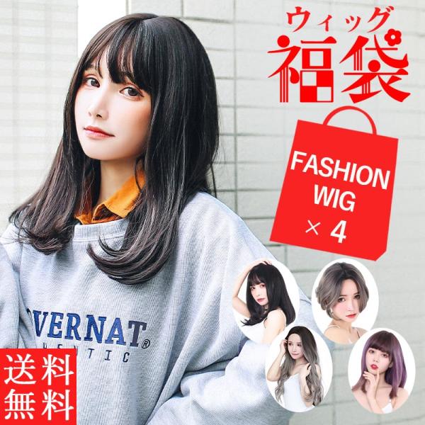 【送料込み】新品未開封カットウィッグ 3点セット 美容師 国家試験本番用カットウィッグ 新品未開封。24-12-19 美容師