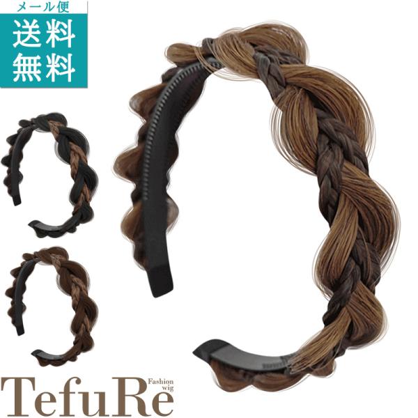 最終お値下げ◎フェガラモ　カチューシャ　美品♡ 最終お値下げ◎フェガラモ カチューシャ 美品♡ フェラガモ