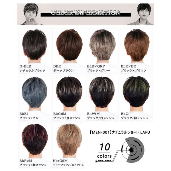ウィッグ メンズ ショート ボブ 自然 フルウィッグ コスプレ ナチュラルショート Lafu Buyee Buyee Japanese Proxy Service Buy From Japan Bot Online