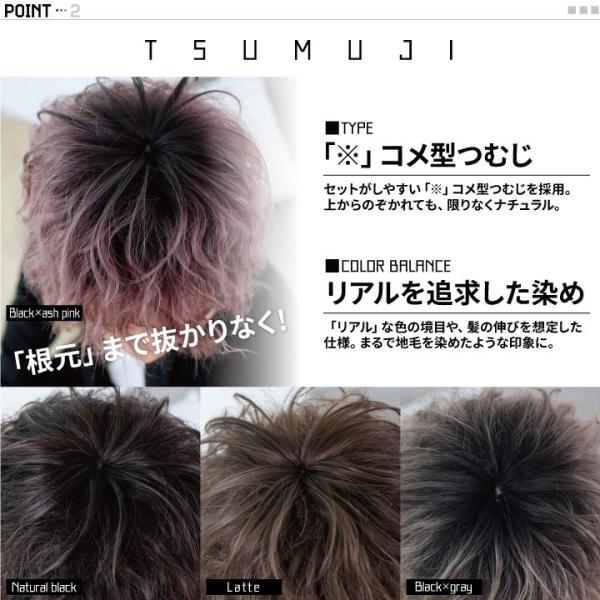 ウィッグ ショート ボブ メンズ ウイッグ フルウィッグ 男性 かつら 自然 全頭かつら アッシュ 髪 ブラック 黒 耐熱 ランダムパーマ Damupa ダムパ Buyee Buyee Japanese Proxy Service Buy From Japan Bot Online