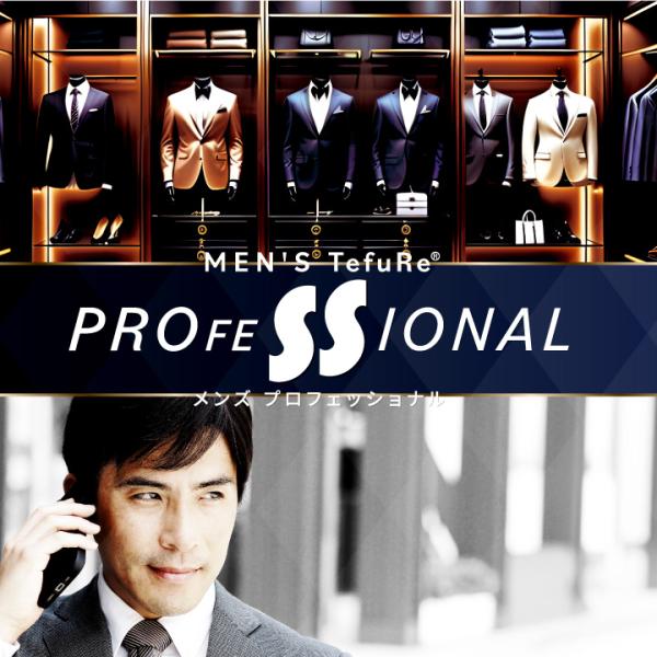 fujitatsu_my-341_1_d_20251205150136