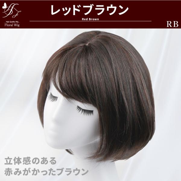 ウィッグ ショート ボブ フルウィッグ ストレート 耐熱 レディース ミセス かつら 自然 Buyee 日本代购平台 产品购物网站大全 Buyee一站式代购 Bot Online