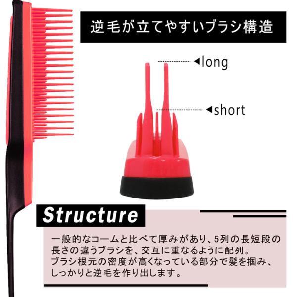 TANGLE TEEZER バックコーミング コーム ヘアブラシ くし 櫛 ブラシ 髪
