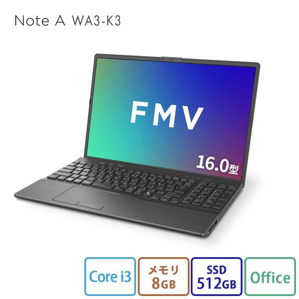 ノートパソコン 新品 Note A  WA3-K3 16.0型 Windows11 Home Core i3 メモリ8GB SSD 512GB Office付き PP_WA3K3_A003 K1TD0002JP