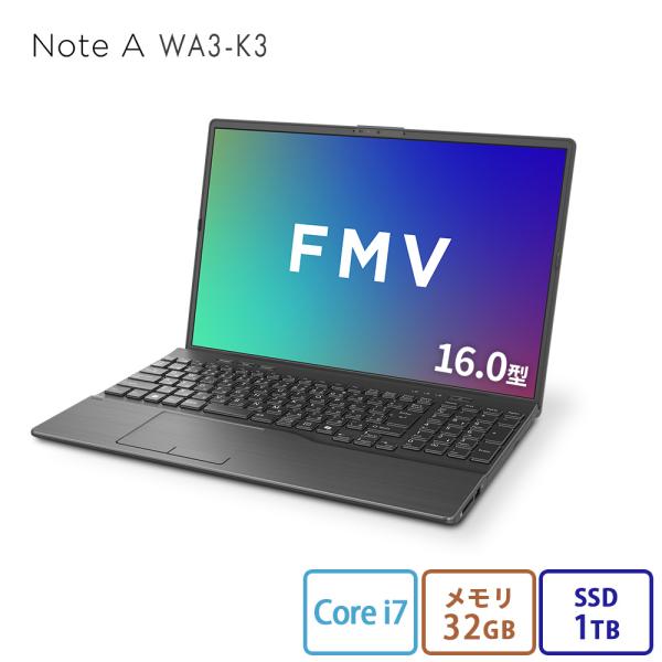 ノートパソコン 新品 Note A  WA3-K3 16.0型 Windows11 Pro Core i7 メモリ32GB SSD 1TB Officeなし PP_WA3K3_A014 K1TD001BJP