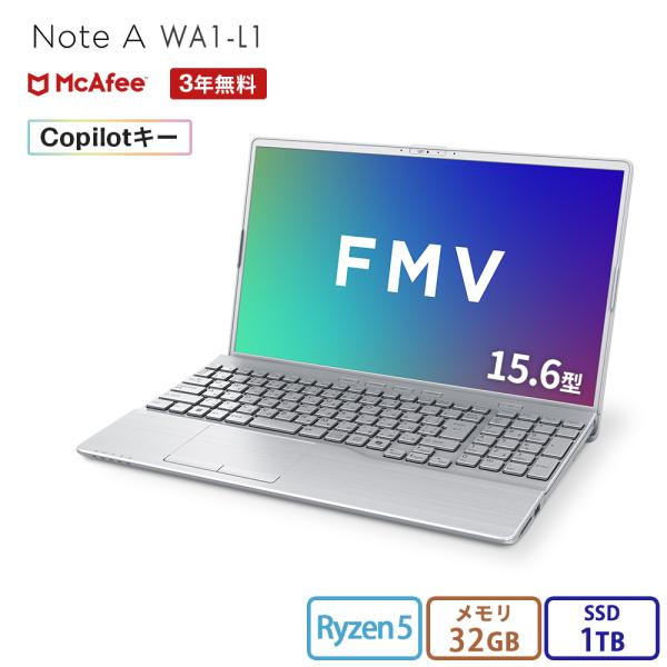 ノートパソコン 新品 FMV Note A WA1-L1 15.6型 Windows11 Home Ryzen5 メモリ32GB SSD1TB Officeなし FMVWL1A59N