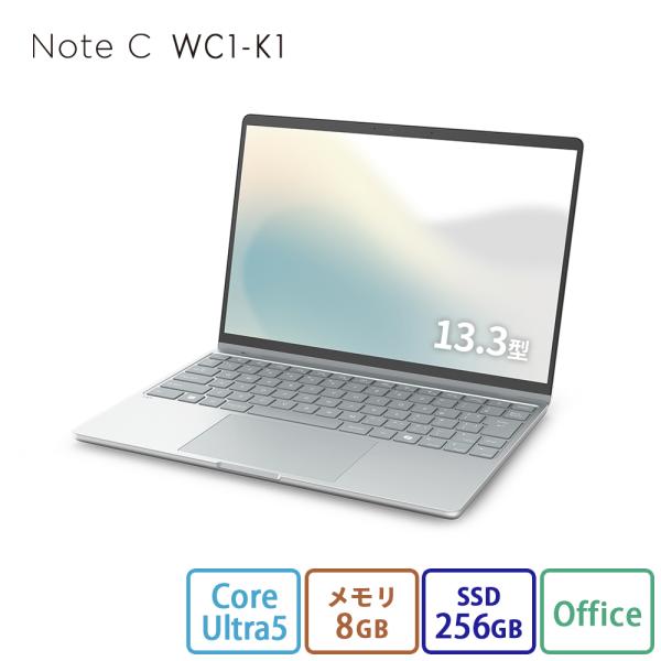 ノートパソコン 新品 FMV Note C WC1-K1 13.3型 Windows11 Home Core Ultra 5 メモリ8GB SSD256GB Office付き PP_WC1K1_A002 K0QL0003JP K0QL0004JP K0QL0005JP