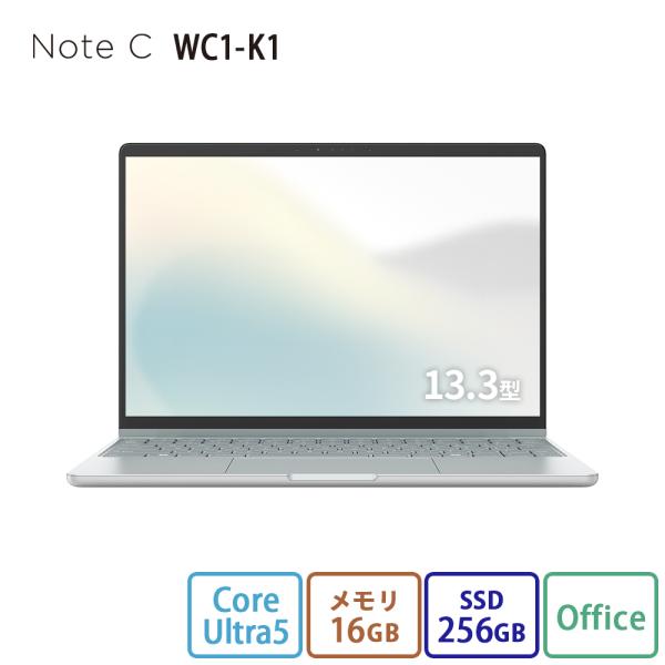 ノートパソコン 新品 FMV Note C WC1-K1 13.3型 Windows11 Home Core Ultra 5 メモリ16GB SSD256GB Office付き PP_WC1K1_A004 K0QL0009JP K0QL000AJP K0QL000BJP