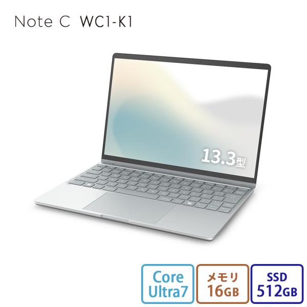 ノートパソコン 新品 FMV Note C WC1-K1 13.3型 Windows11 Home Core Ultra 7 メモリ16GB SSD512GB Officeなし PP_WC1K1_A005 K0QL000CJP K0QL000DJP K0QL000EJP