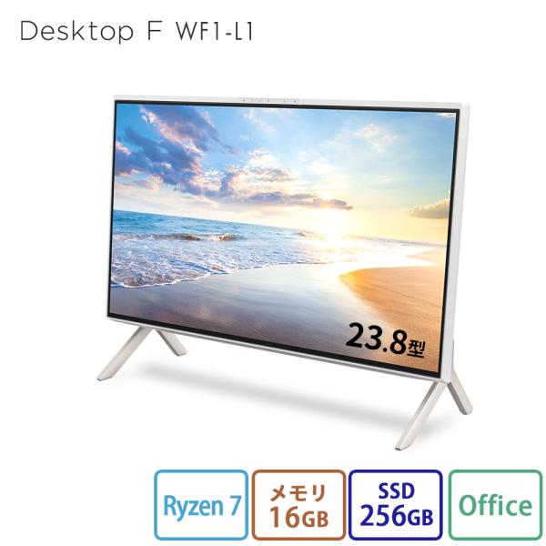 デスクトップパソコン 新品 Desktop F WF1-L1 23.8型 Windows11 Home Ryzen 7 メモリ16GB SSD256GB Office付き Blu-ray PP_WF1L1_A010 K0A2000LJP K0A2000MJP