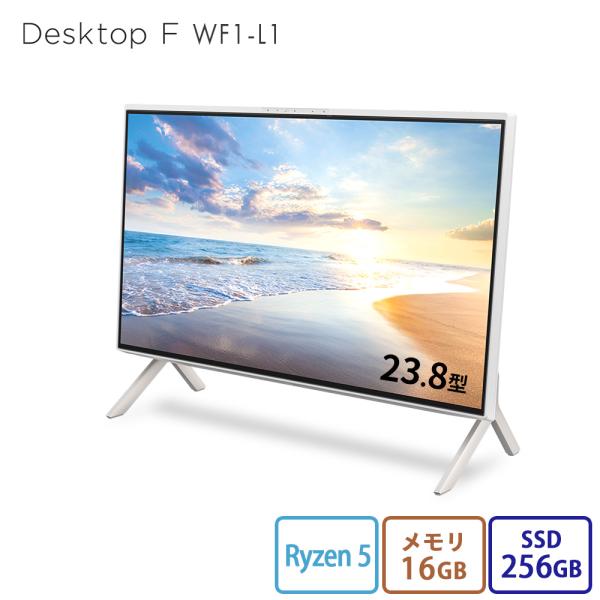 デスクトップパソコン 新品 Desktop F WF1-L1 23.8型 Windows11 Home Ryzen 5 メモリ16GB SSD256GB Officeなし PP_WF1L1_A005 K0A20008JP K0A20009JP