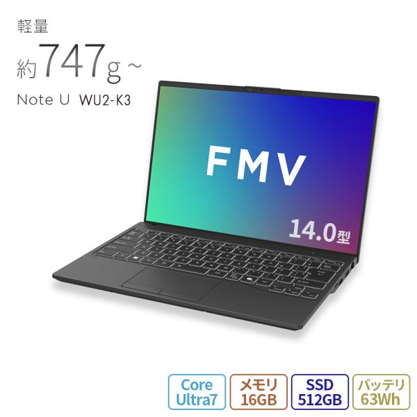ノートパソコン 新品 Note U WU2-K3 14.0型 Win11 Home CoreUltra 7 メモリ16GB 512GB  大容量バッテリ かな表記あり PP_WU2K3_A008 K1TT0013JP