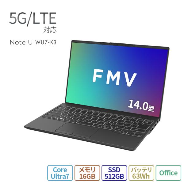 ノートパソコン 新品 Note U WU7-K3 [5G/LTE] 14.0型 Windows 11 Home Core Ultra 7 メモリ16GB SSD512GB Office付き 大容量バッテリ PP_WU7K3_AG05 K1TT005BJP