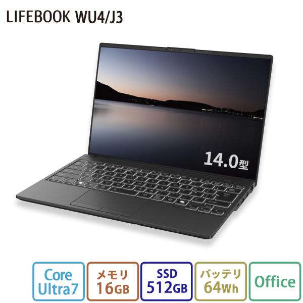 【限定】富士通 ノートパソコン Corei5 Windows11:F344 LIFEBOOK UH ノートパソコン 新品 富士通 WU4/J3 FMV Zero 14.0