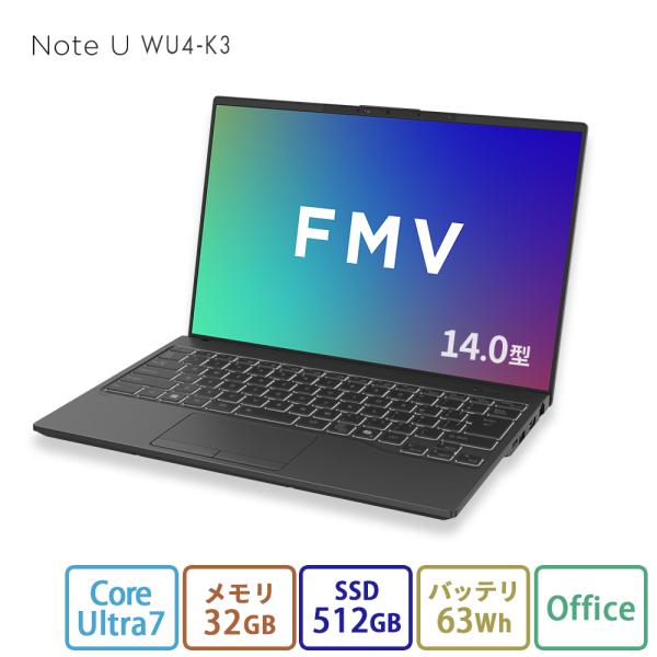 ノートパソコン 新品 Note U WU4-K3 FMV Zero  14.0型 Windows11 Pro Core Ultra7 メモリ32GB SSD512GB Office付き 大容量バッテリ PP_WU4K3_A013 K1TT004FJP