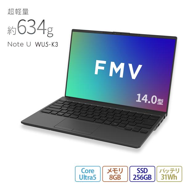 ノートパソコン 新品 Note U WU5-K3 FMV Zero  14.0型 Windows11 Home Core Ultra5 メモリ8GB SSD256GB Officeなし PP_WU5K3_A001 K1TT004KJP