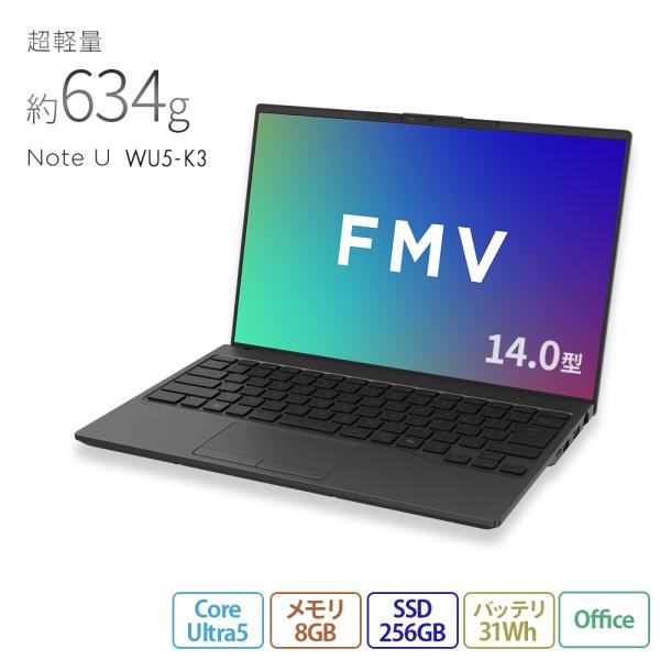 ノートパソコン 新品 Note U WU5-K3 FMV Zero  14.0型 Windows11 Home Core Ultra5 メモリ8GB SSD256GB Office付き PP_WU5K3_A002 K1TT004LJP