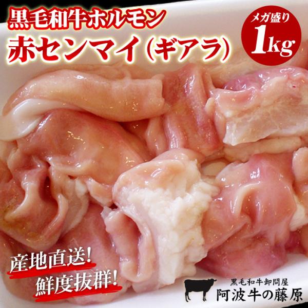 和牛 センマイの人気商品・通販・ 和牛 センマイの人気商品・通販・