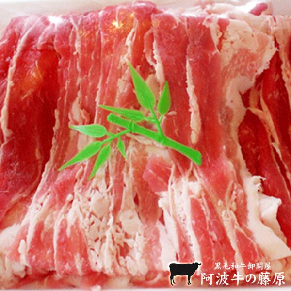 国産 豚バラスライス500gしゃぶしゃぶ用！さっぱりとしゃぶしゃぶ♪栄養満点！豚肉 豚バラ肉 しゃぶしゃぶ