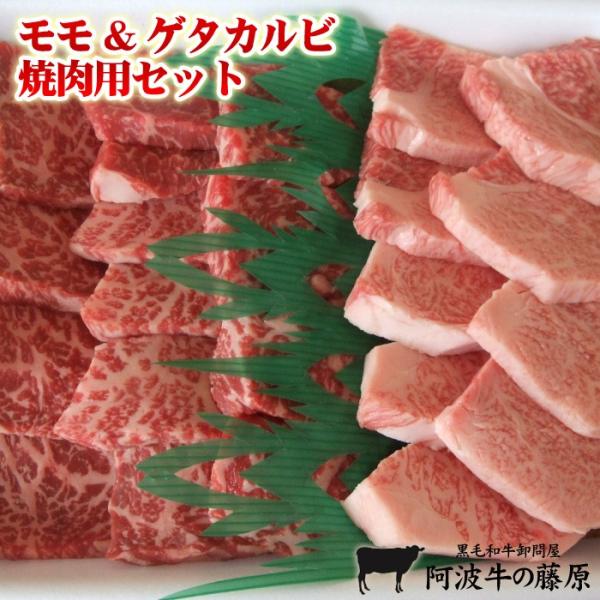 阿波牛 焼肉 食品の人気商品 通販 価格比較 価格 Com