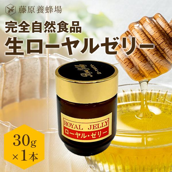 ハチは、卵の時には女王蜂になるか働き蜂になるかが決まっていないことを知っていました？では、その差はどこから生まれるのでしょう。実はそれがローヤルゼリー。若い働き蜂が花粉と蜂蜜を体内で加工して作ったスーパーエキス。幼虫がこれを食べて育つと、毎...