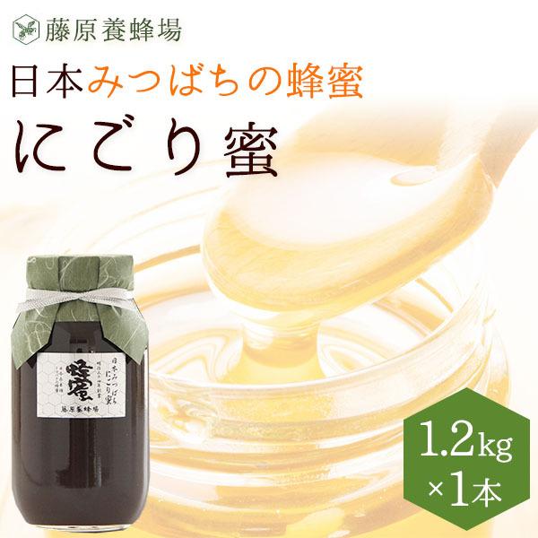 日本ミツバチ完熟蜂蜜（600g✕2） 日本ミツバチ完熟蜂蜜（600g✕2）