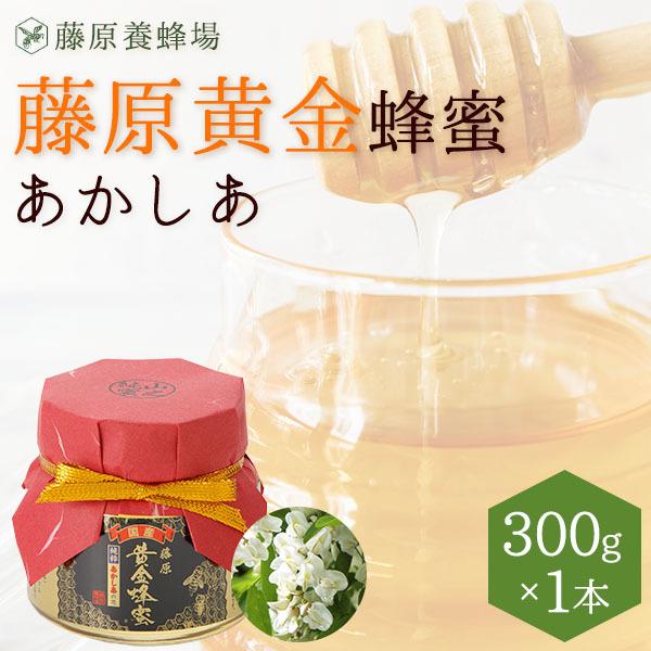 Y݂͂@̃n`~c@I@300g@KXr@Ԃ̍Őɍ̖󏭂ȏI@nƕS\]NVܓ{I