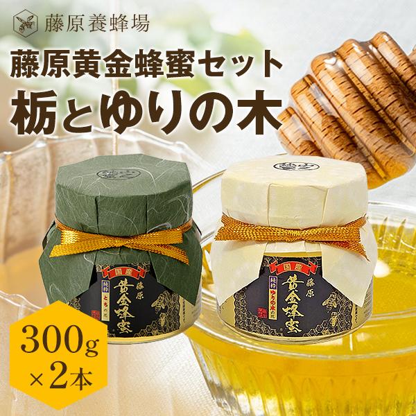 日本蜜蜂のハチミツ1100g瓶1本(半結晶化蜜) 日本蜜蜂 はちみつ 結晶化はちみつ 百花蜜 150g ｜ はちみつ/はちみつ