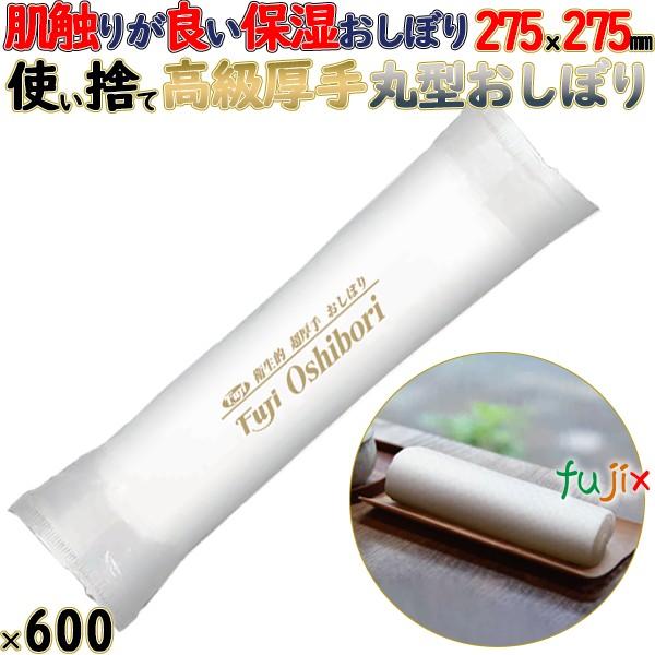 使い捨ておしぼり業務用 厚手 大判 高級感　おもてなしに人気の丸型おしぼりフジ 厚手おしぼり　丸型素材 レーヨン、スパンレース不織布(厚手)サイズ（大きさ） 約275×275mm入り数 600枚入（50本×6袋）／ケース　用途 飲食店などの...