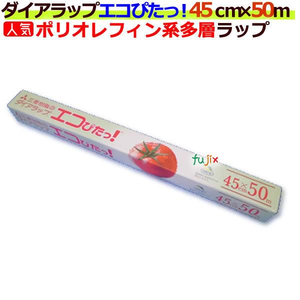 業務用 ダイアラップ エコぴたっ!45cm×50m 小巻 30本/ケース【送料無料】 :356401:業務用消耗品通販.com Yahoo!店 - 通販 - Yahoo!ショッピング 業務用 ダイアラップ エコぴたっ!45cm×50m 小巻 30本/ケース【送料無料】 :356401:業務用消耗品通販.com Yahoo!店 - 通販 - Yahoo!ショッピング