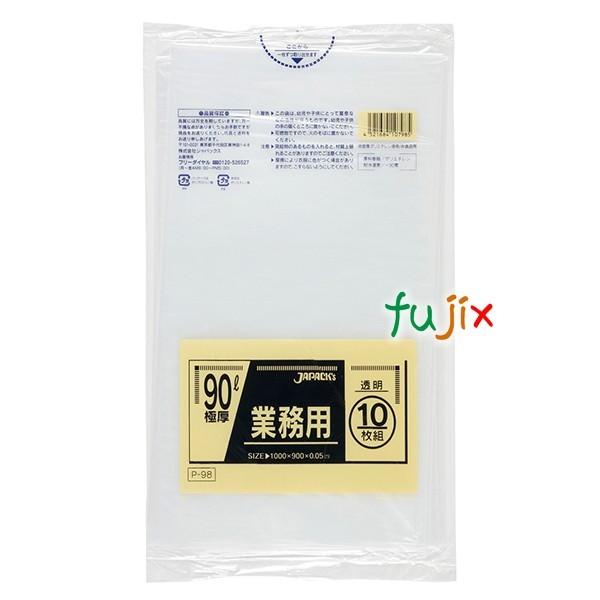 Ɩp| 90L LLDPE  0.05mm 200^P[X P-98 WpbNX