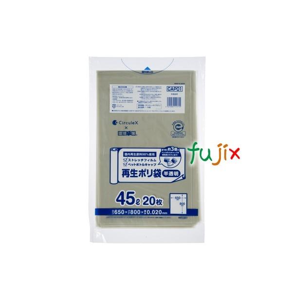 |܁iXgb`tB+PET{gLbvj 45L Đ98%  0.02mm 600^P[X CAP01 WpbNX