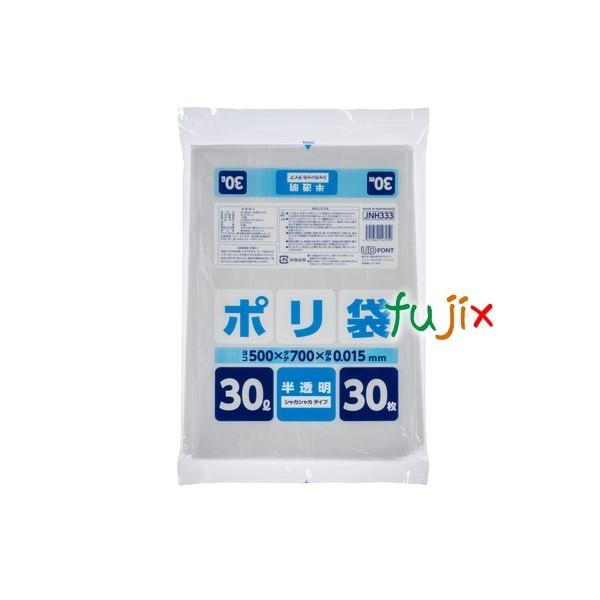 ƒp| 30L HD+META  0.015mm 750^P[X JNH333 WpbNX