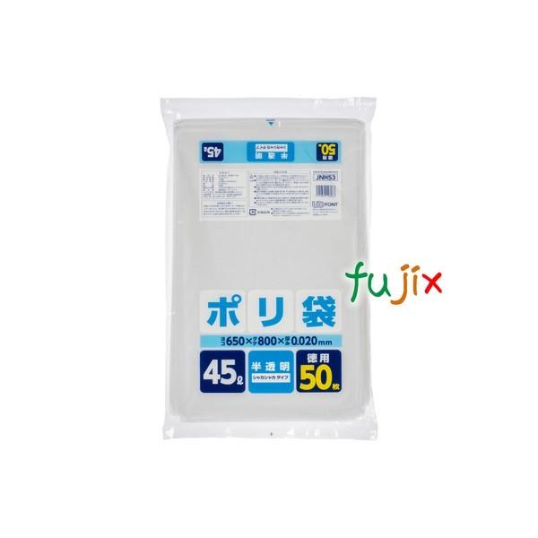 ƒp| 45L HD+META  0.02mm 750^P[X JNH53 WpbNX