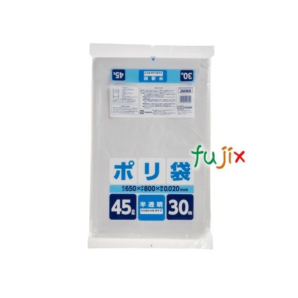 ƒp| 45L HD+META  0.02mm 750^P[X JNH68 WpbNX