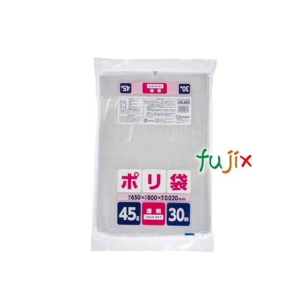 ƒp| 45L LLD+META  0.02mm 750^P[X JNL483 WpbNX