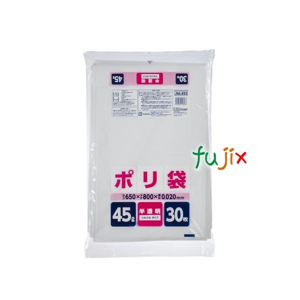 ƒp| 45L LLD+META  0.02mm 750^P[X JNL493 WpbNX