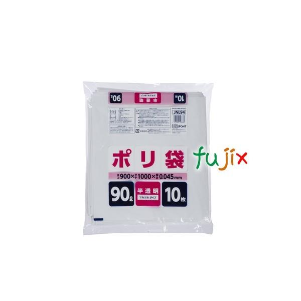 ƒp| 90L LLDPE  0.045mm 200^P[X JNL94 WpbNX