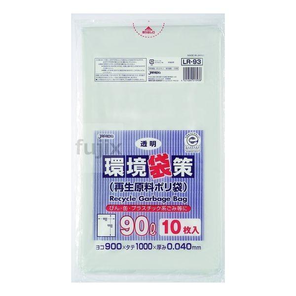 ܍ 90L LLD+Đ40%  0.04mm 300^P[X LR-93 WpbNX