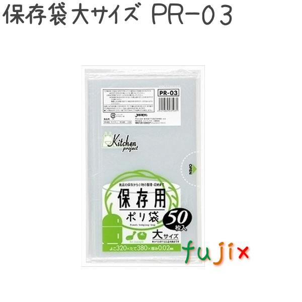 ۑ  LLDPE  0.02mm 3000^P[X PR03 WpbNX