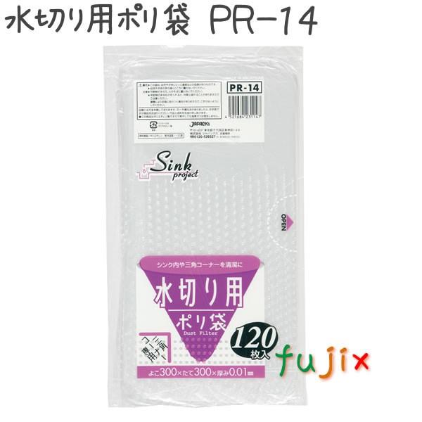 ジャパックス（JAPACK'S） 【新規受付不可】水切り用ポリ袋 徳用タイプ