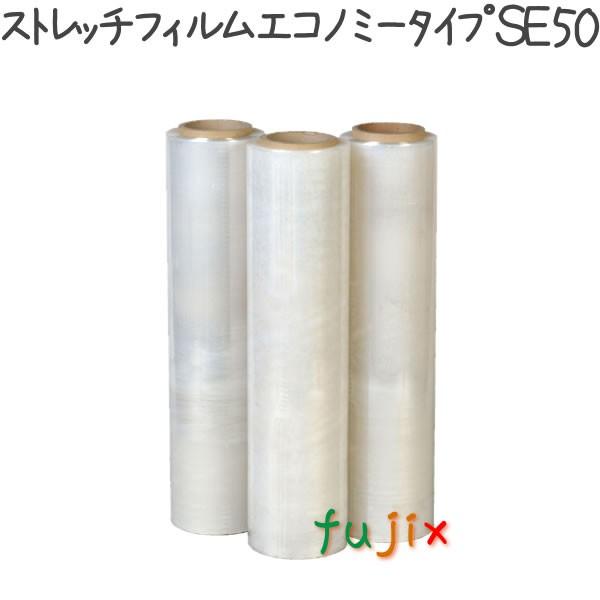 ストレッチフィルム 300mm×500m」の人気商品一覧 | 安い商品を通販